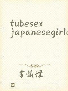tubesexjapanesegirlfree