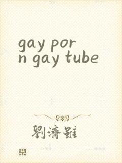 gay porn gay tube