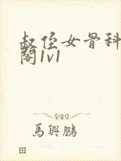 叔侄女骨科笔趣阁1v1封面