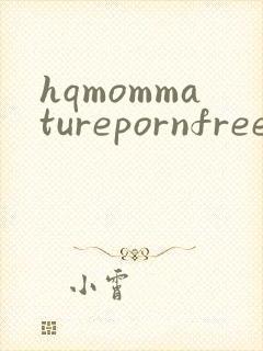 hqmommaturepornfree封面