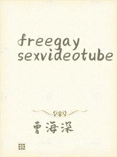 freegaysexvideotube