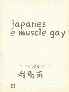 japanese muscle gay tube gv