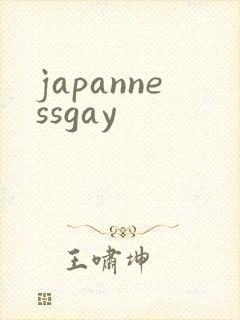japannessgay