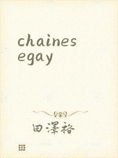 chainesegay
