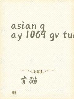 asian gay 1069 gv tube twink