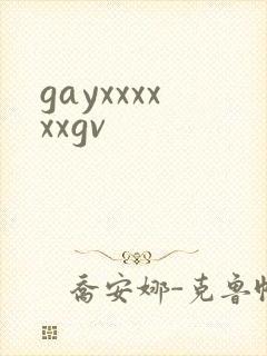 gayxxxxxxgv