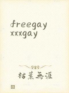 freegayxxxgay