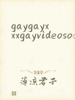 gaygayxxxgayvideosofficese