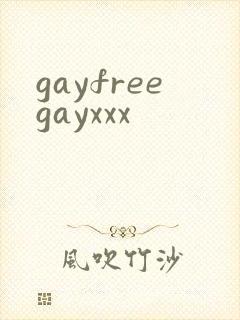 gayfreegayxxx