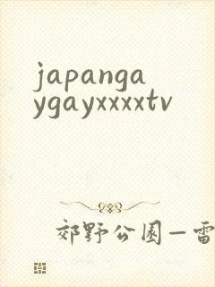 japangaygayxxxxtv