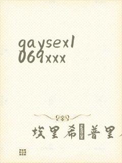 gaysex1069xxx