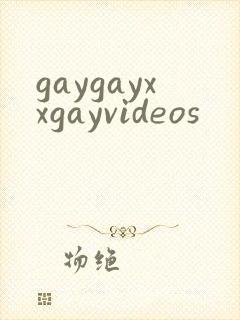 gaygayxxgayvideos