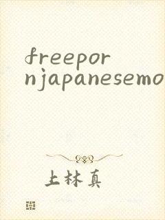 freepornjapanesemovie