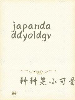 japandaddyoldgv