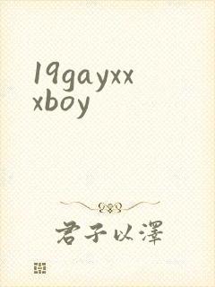 19gayxxxboy