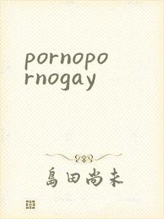 pornopornogay