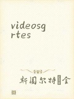 videosgrtes