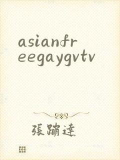 asianfreegaygvtv