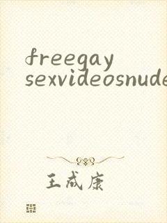 freegaysexvideosnudementubelinks