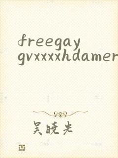 freegaygvxxxxhdamert