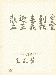 欢迎来到实力至上主义教室2