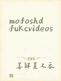 mofoshdfukcvideos封面