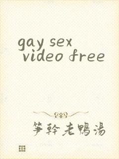 gay sex video free