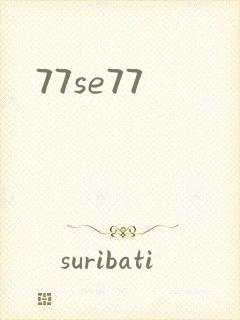 77se77