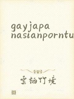 gayjapanasianporntube