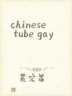chinese tube gay