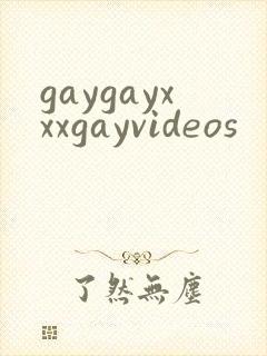 gaygayxxxgayvideos