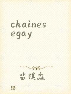 chainesegay