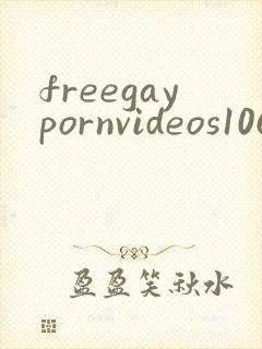 freegaypornvideos1069tube