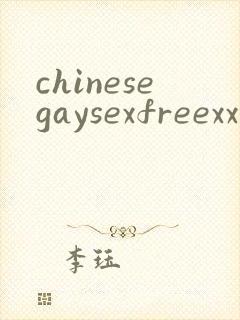 chinesegaysexfreexxx