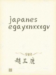 japanesegayxnxxxgv