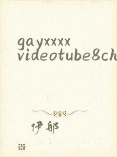 gayxxxxvideotube8china