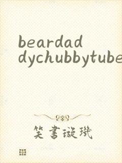 beardaddychubbytube