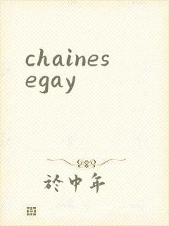 chainesegay