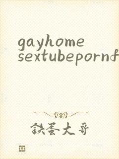 gayhomesextubepornfree封面
