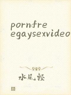 pornfreegaysexvideo