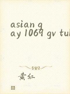 asian gay 1069 gv tube twink