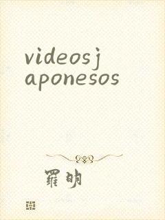 videosjaponesos