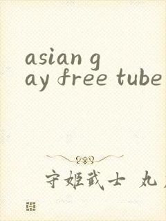 asian gay free tube