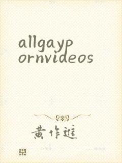 allgaypornvideos