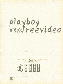 playboyxxxfreevideo