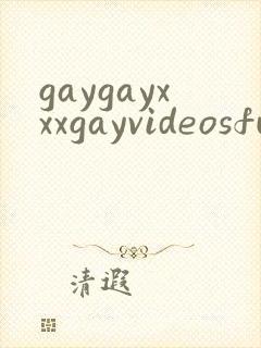 gaygayxxxgayvideosfurry