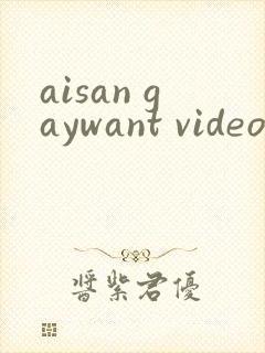 aisan gaywant videos chinese gay