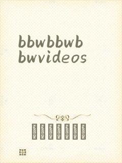 bbwbbwbbwvideos封面