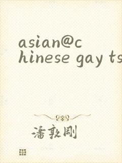 asian@chinese gay ts