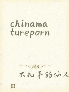chinamatureporn